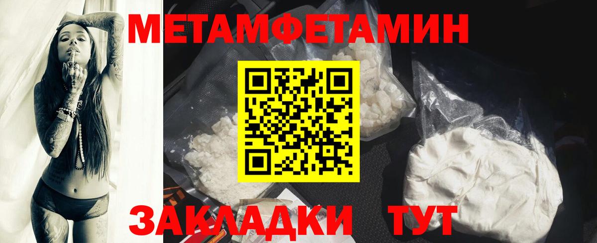 КЕТАМИН Усть-Джегута