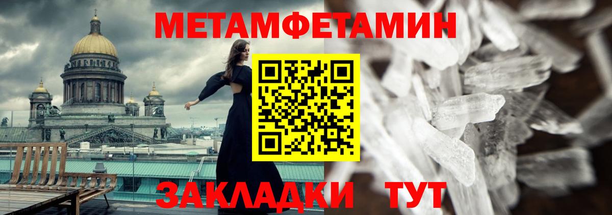 АМФЕТАМИН  Амфетамин Premium  Вход с VPN  Усть-Джегута 