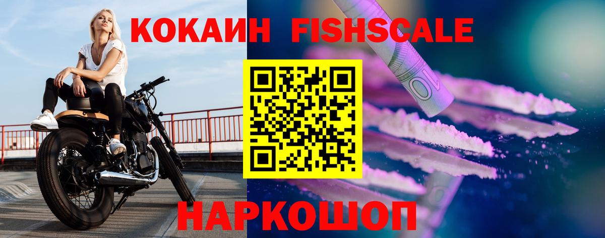 Cocaine 98% Усть-Джегута