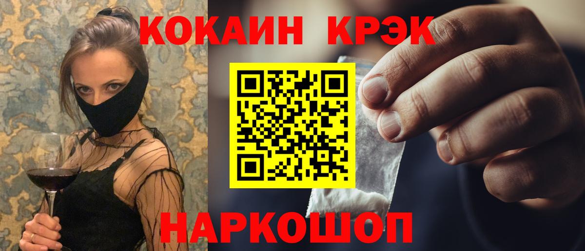 где найти наркотики  Вход с VPN  Кокаин VHQ  Усть-Джегута  Кокаин Эквадор 