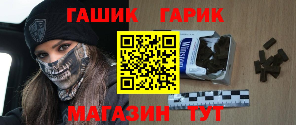 Гашиш Premium Усть-Джегута