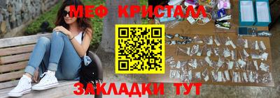 прущие крисы Кунгур