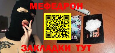 мет Кумертау