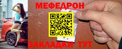 мет Кумертау