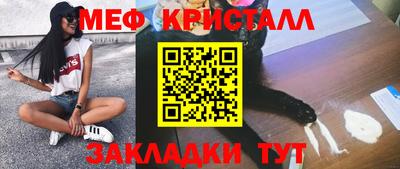 мет Кумертау