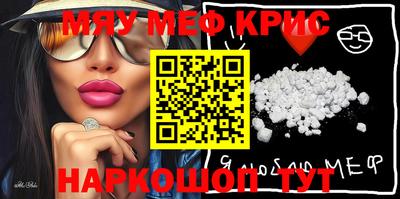 spice Кулебаки