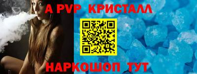 spice Кулебаки