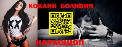 прущие крисы Кунгур