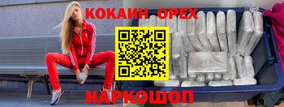 прущие крисы Кунгур