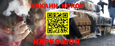 прущие крисы Кунгур