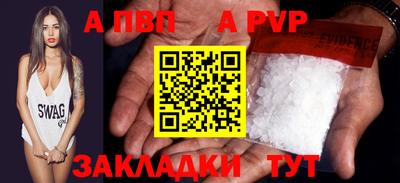 прущие крисы Кунгур