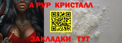 spice Кулебаки