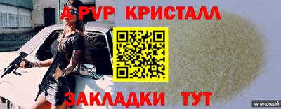 spice Кулебаки