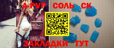 прущие крисы Кунгур