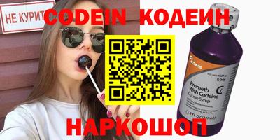 прущие крисы Кунгур