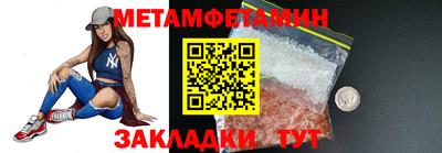 прущие крисы Кунгур