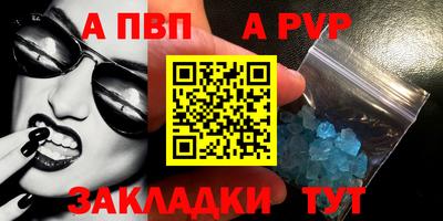 прущие крисы Кунгур