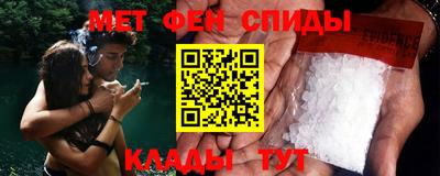 мет Кумертау