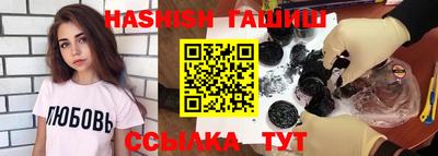 прущие крисы Кунгур