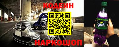 spice Кулебаки