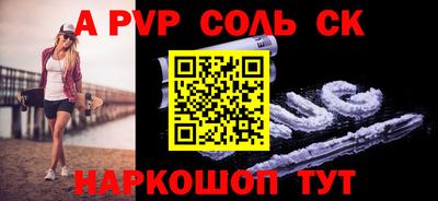 прущие крисы Кунгур