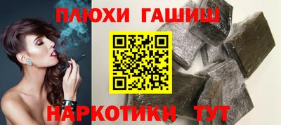 прущие крисы Кунгур