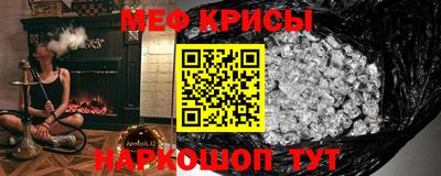прущие крисы Кунгур
