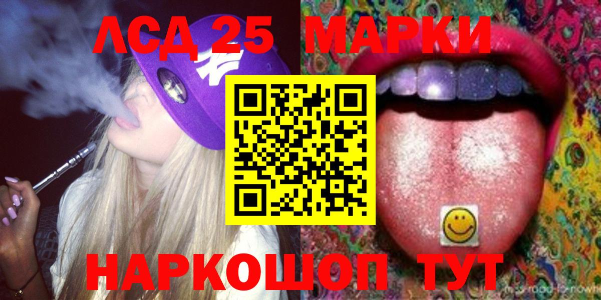 Усть-Джегута  ЛСД экстази кислота  LSD-25 экстази  Вход с VPN  Лсд 25 экстази ecstasy 