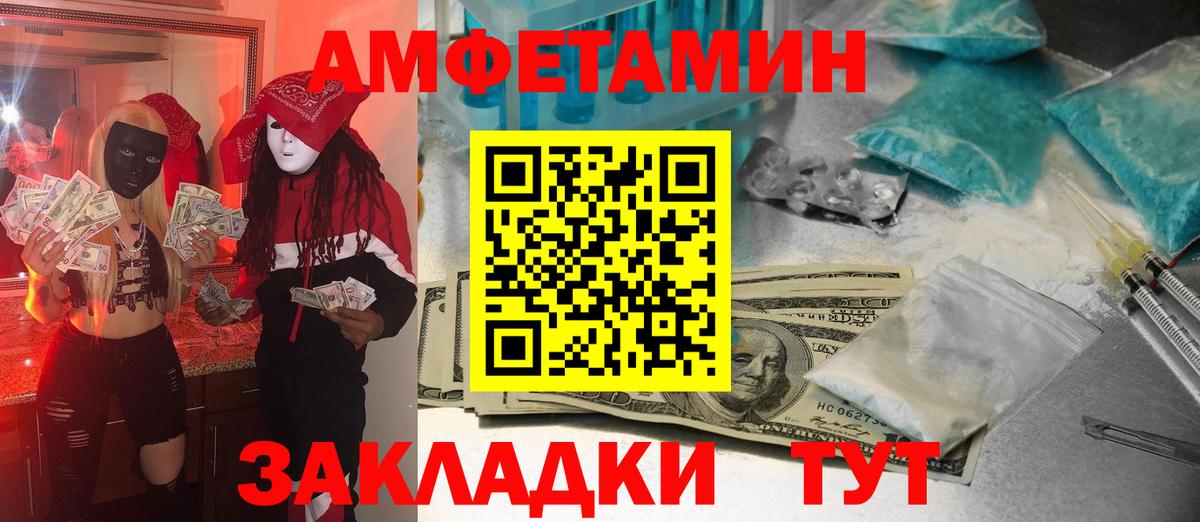 Первитин витя Усть-Джегута