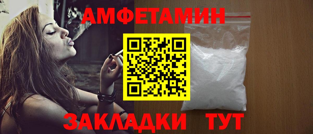Меф   Вход с VPN  МАРИХУАНА  Codein  Наркошоп  Лсд 25  Усть-Джегута  Альфа ПВП СК кристаллы  АМФЕТАМИН кристаллы 