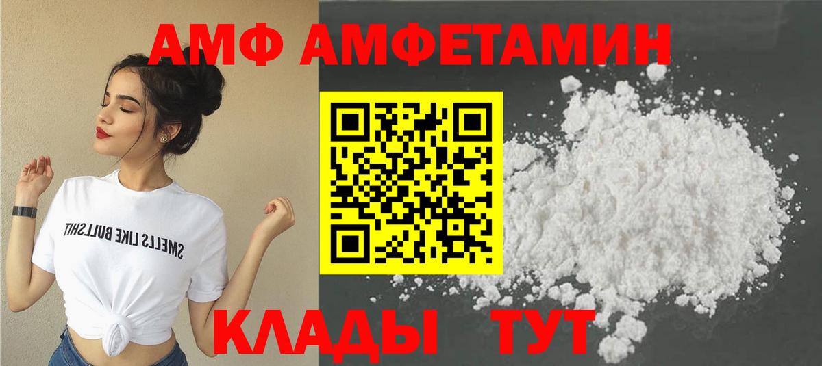 Усть-Джегута  МЕТАМФЕТАМИН кристалл  МЕТАМФЕТАМИН кристалл  Вход с VPN 