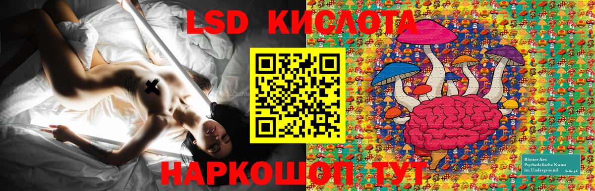 Марки N-bome 1,8мг Усть-Джегута
