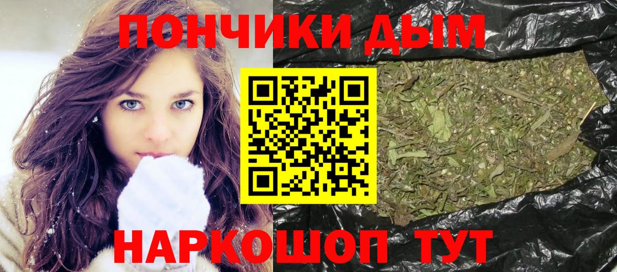 Бошки марихуана тримм  Вход с VPN  Усть-Джегута  Канабис MAZAR  Канабис конопля 